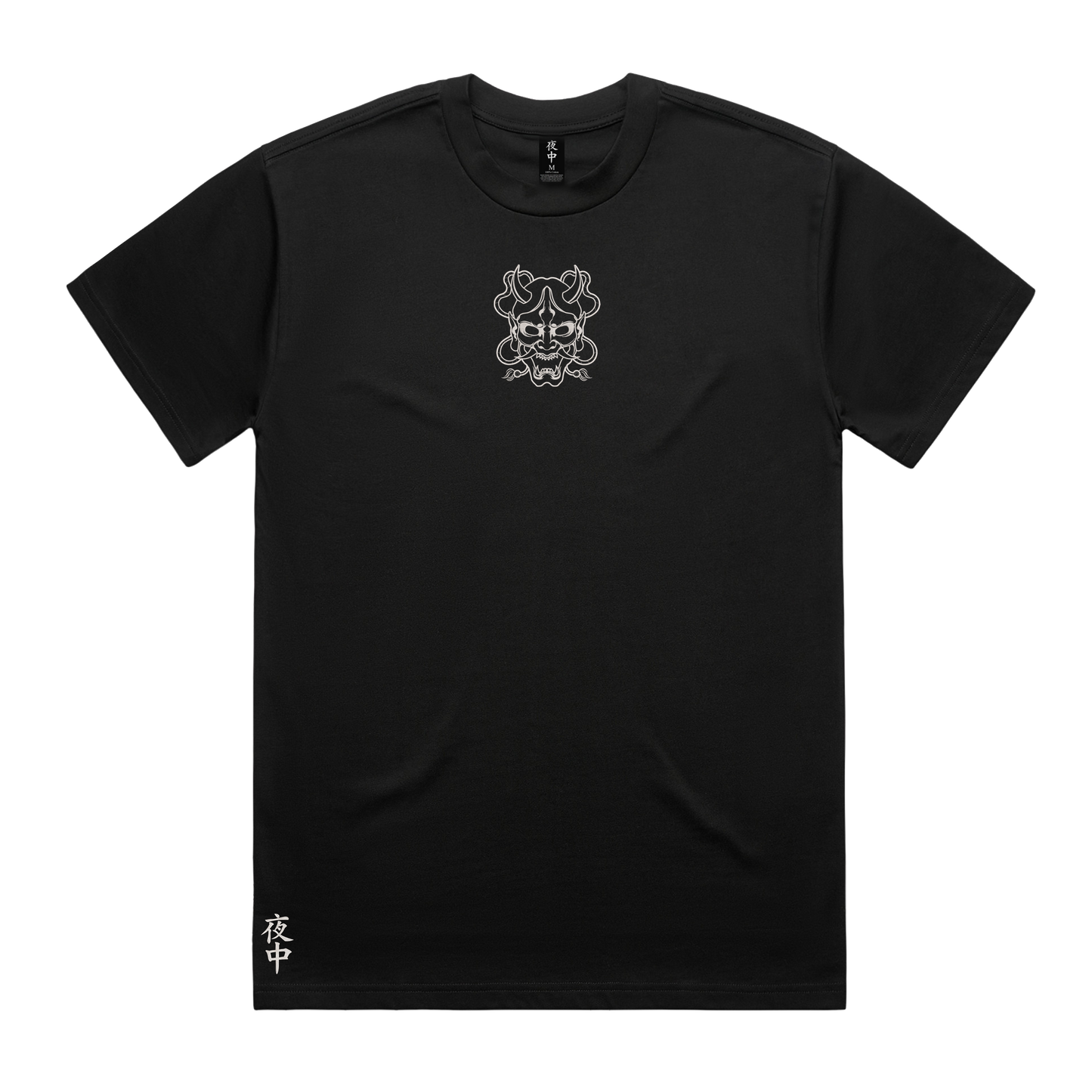 Oni - Heavy/Boxy Tee