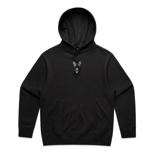 Sasakia Charonda Hoodie