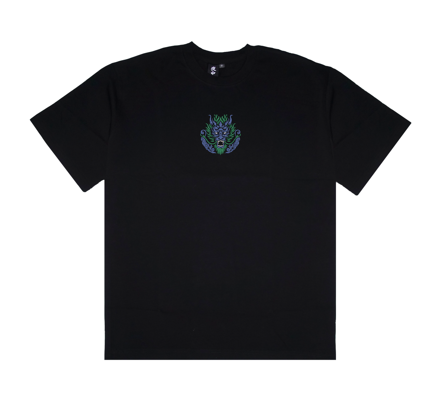 Dragon Face (Centre Chest) - Boxy Tee