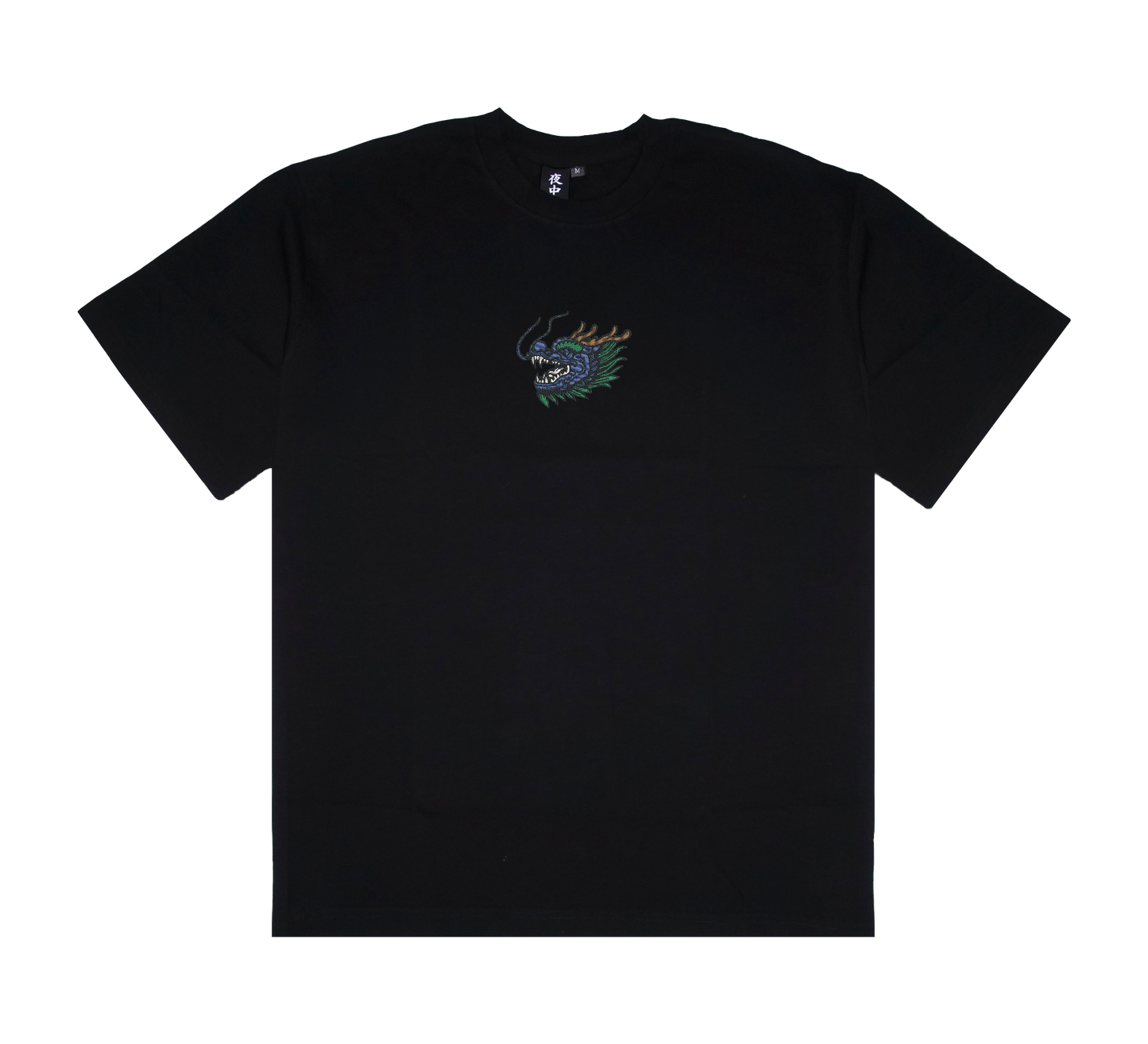 Dragon Head (Center Chest) - Boxy Tee