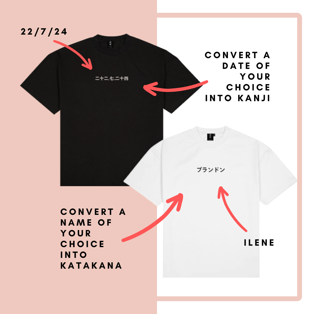 Personalised Kanji Date - Boxy Tee