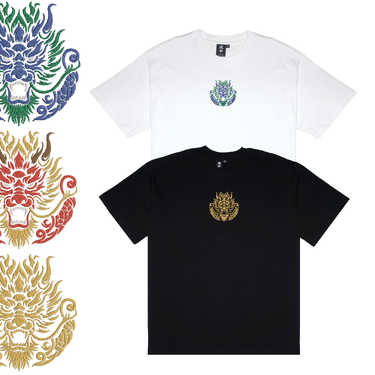 Dragon Face (Centre Chest) - Boxy Tee