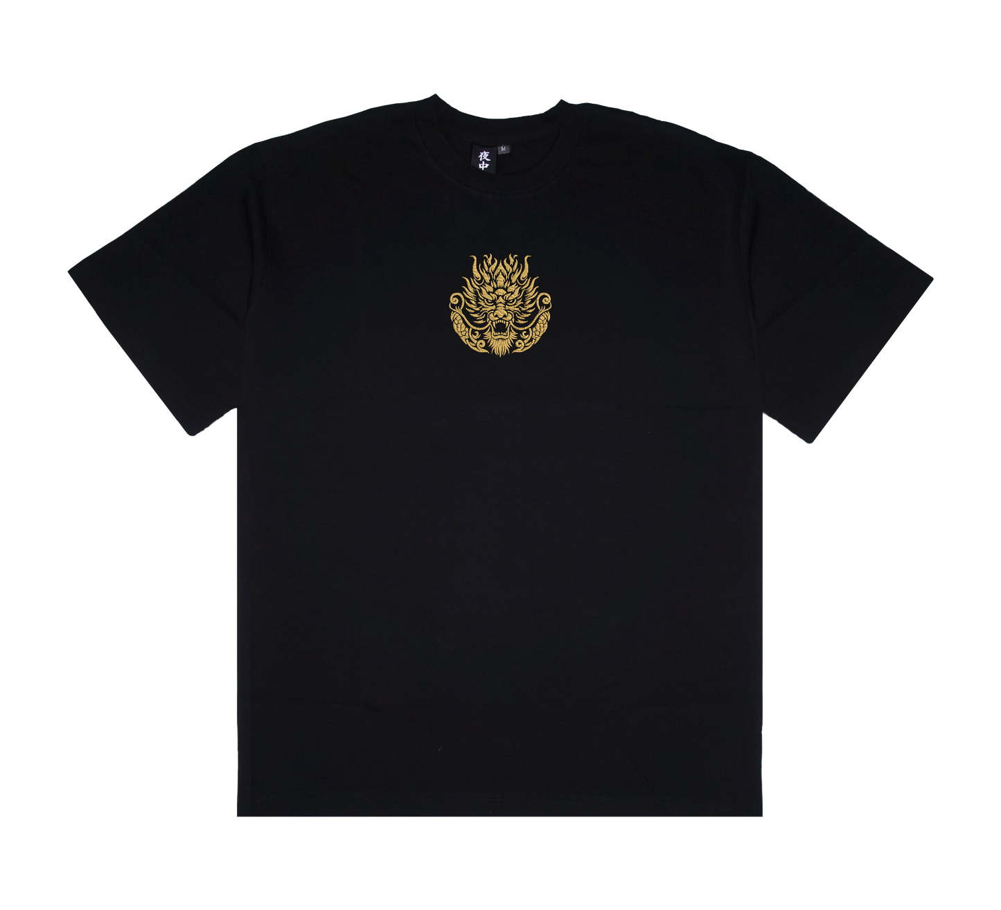 Dragon Face (Centre Chest) - Boxy Tee