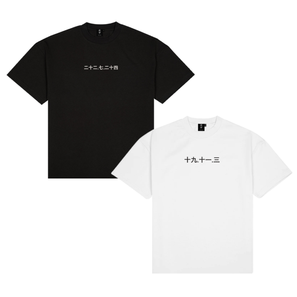 Personalised Kanji Date - Boxy Tee