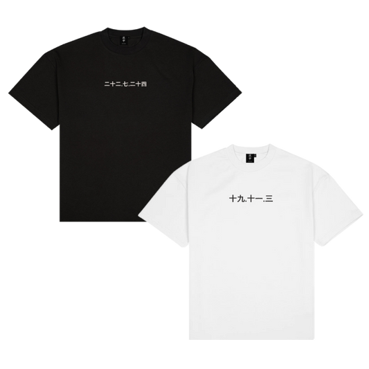 Personalised Kanji Date - Boxy Tee