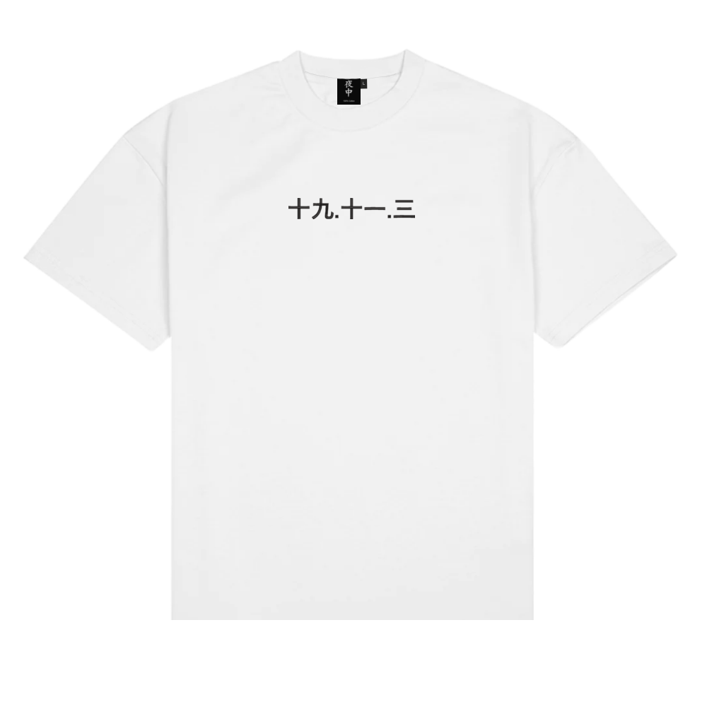 Personalised Kanji Date - Boxy Tee