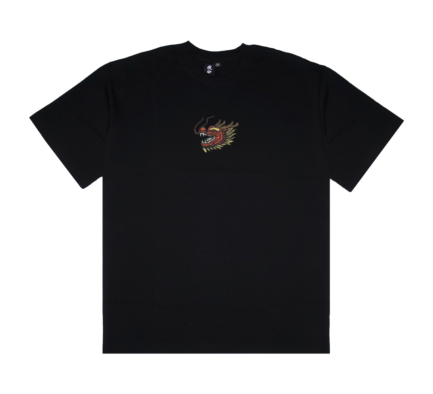 Dragon Head (Center Chest) - Boxy Tee