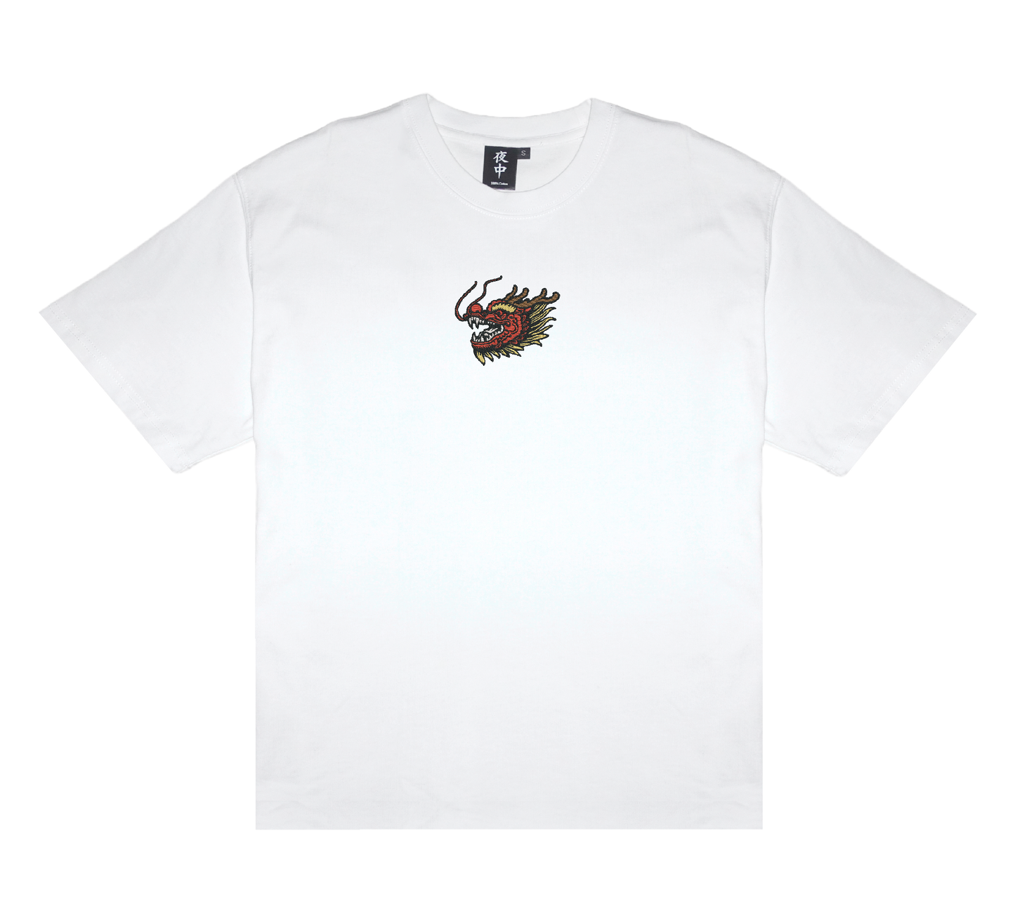 Dragon Head (Center Chest) - Boxy Tee