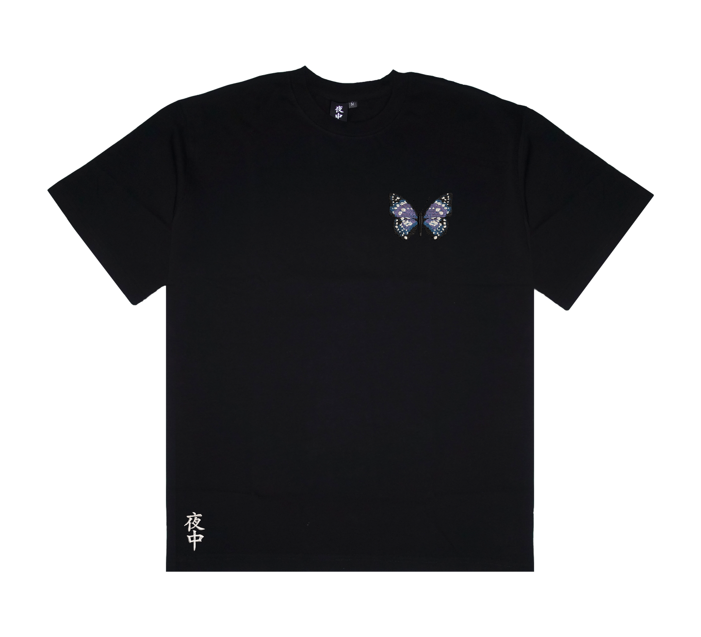 Sasakia Charonda - Boxy Tee