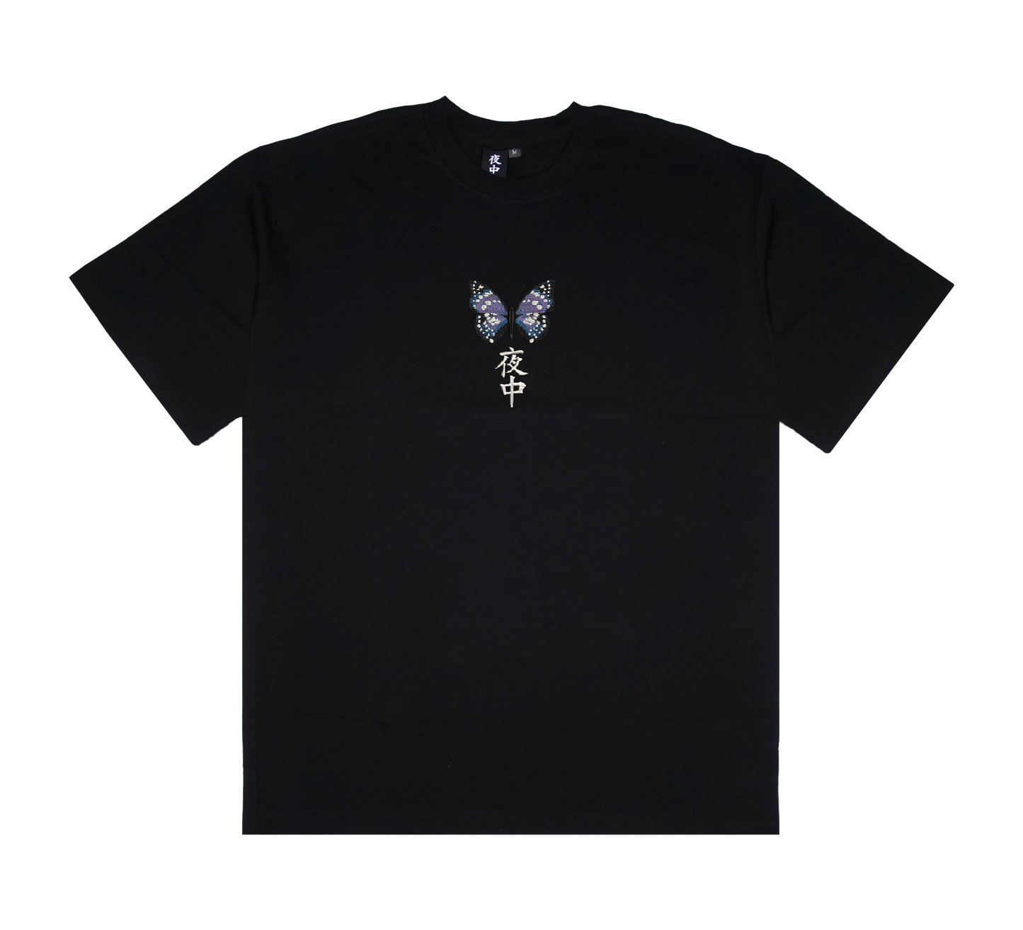 Sasakia Charonda - Boxy Tee