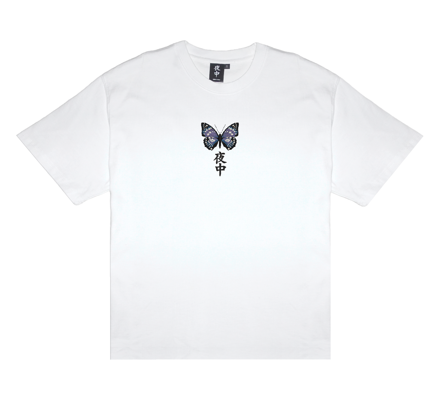 Sasakia Charonda - Boxy Tee