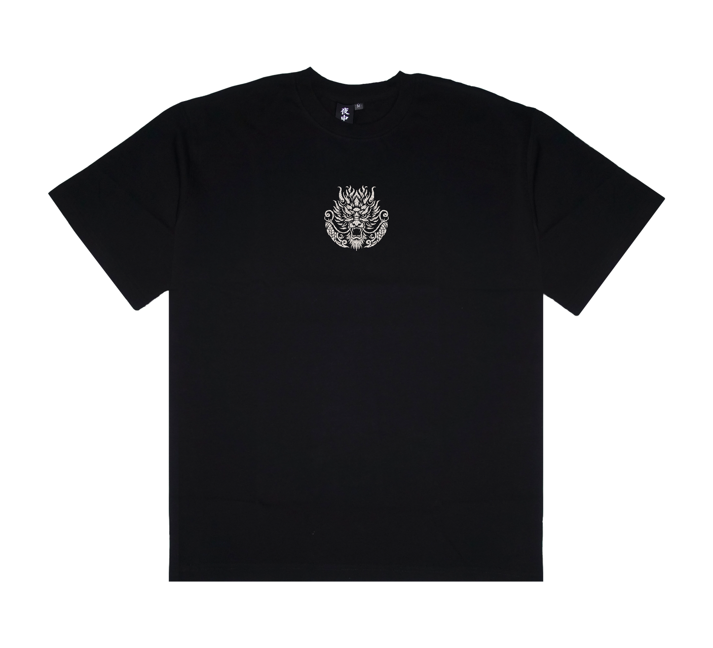 Dragon Face (Centre Chest) - Boxy Tee