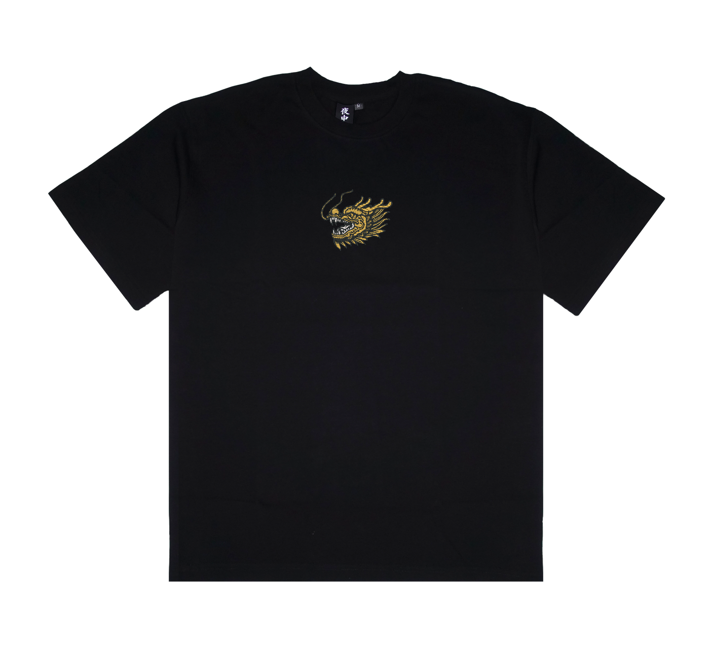 Dragon Head (Center Chest) - Boxy Tee